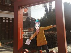 -苏州外国语学校