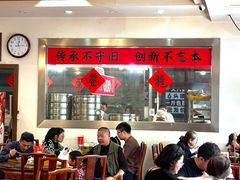 -老横泾面馆(吴中横泾店)
