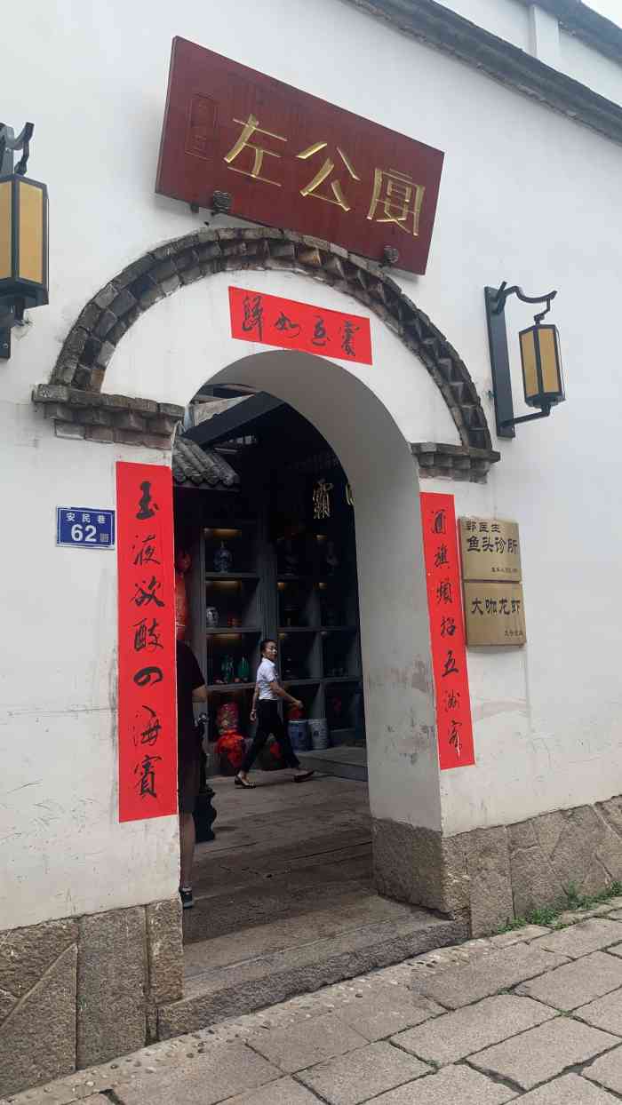 左公宴(三坊七巷店)-"又是一年小龙虾的季节,说到小龙虾,老饕应.