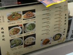 -白玉兰食品(中山公园龙之梦店)