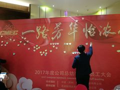-苏州吴中希尔顿欢朋酒店