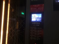 -广州塔晖粤轩中餐厅