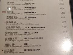 -建国328 本帮小馆·面馆