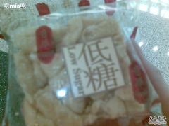 低糖沙琪玛-奇华饼家(又一城店)