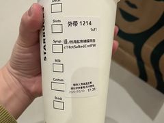 海盐焦糖馥芮白-星巴克(天津有巢公馆店)