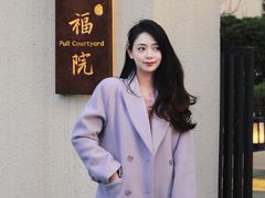 -福院