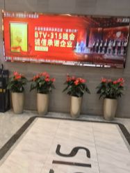 -北京新星靓医美