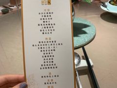 菜单-圆苑(金茂店)