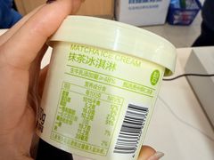 -盒马鲜生(红莲店)