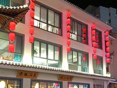 -巢湖名吃·东关老鹅汤(江南风情街店)