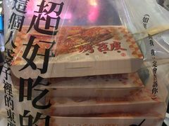 -乐乐姐超级土豆(中关村5号店)