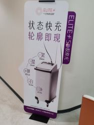 -北京楚诺医疗美容