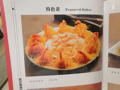菜单-吴记百姓菜馆·北京菜·烤鸭(故宫店)