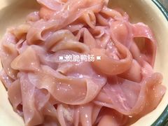 -符淼淼火锅(宽窄巷子店)