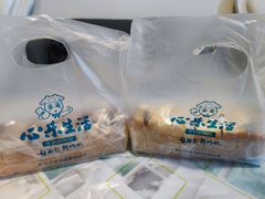 -心乐生活新鲜屋(星海广场店)