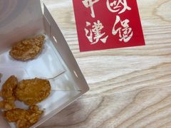 -塔斯汀中国汉堡(木渎店)