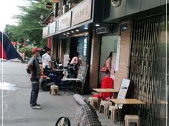 -成裕雪糕店(士多店)