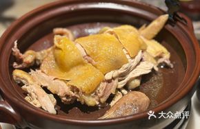 Whole Ancient-Style Hand-Torn Salt-Baked Chicken
