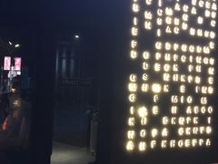 -Bar The Vortex(高新万达店)