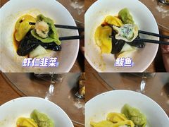 -船歌·鱼水饺青岛菜(国贸商城店)