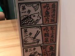 -太二酸菜鱼(石家庄万象城店)