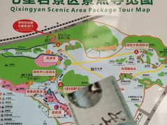 -星湖旅游景区七星岩