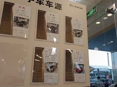 -上海东昌雷克萨斯(沪南路店)