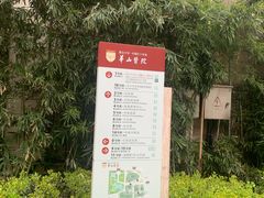 -复旦大学附属华山医院(总院)