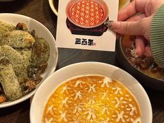 -三酉星·枫·山風与野菜(上海总店)