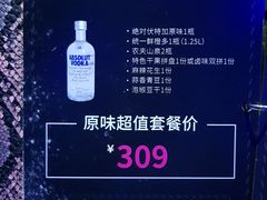 -自由港KTV(王子公主金平店)