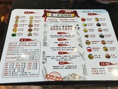 -清真·老金烧烤(舜华南路店)
