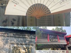 -关中书院