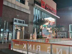 -中粮·祥云小镇