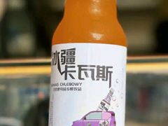 -中关村烤包子(中关村店)