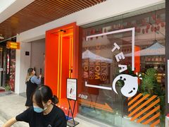 -T28PARK公园里