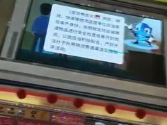 -欧亚达商业广场(红桥店)