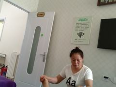 -1号足道推拿会馆