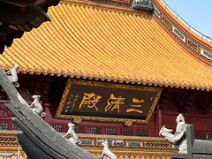 -钦赐仰殿道观