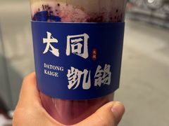-凯鸽酒楼(操场城店)