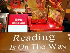 -西西弗书店&矢量咖啡(凯德晶萃广场店)