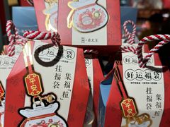 -九木杂物社(新奥购物中心店)