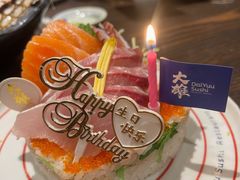 -大雄寿司(洛浦店)