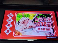 -季季红火锅(动壹店)