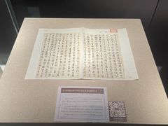 -杭州西湖博物馆总馆