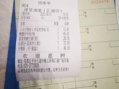 -濠景渔港(汇通店)