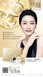 -雅曼妮spa美容养生