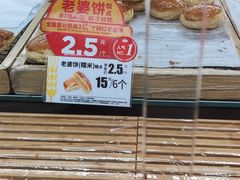 -味多美蛋糕(看丹桥店)