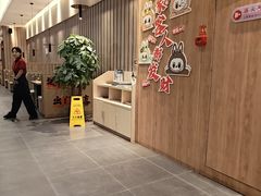 -汉拿山(金源店)