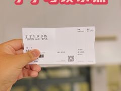 -上海当代艺术博物馆