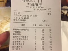 -G+KITCHEN(龙湖狮山天街店)